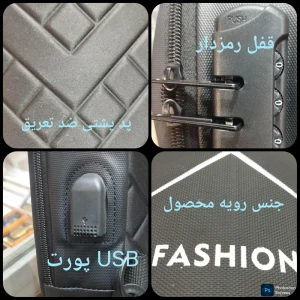 زیپ کراس بادی FASHION مدل X02