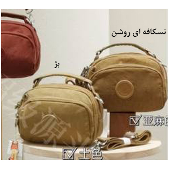 کیف دوشی BOBO مدل 9056