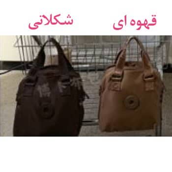 کیف دوشی BOBO مدل 66120-2