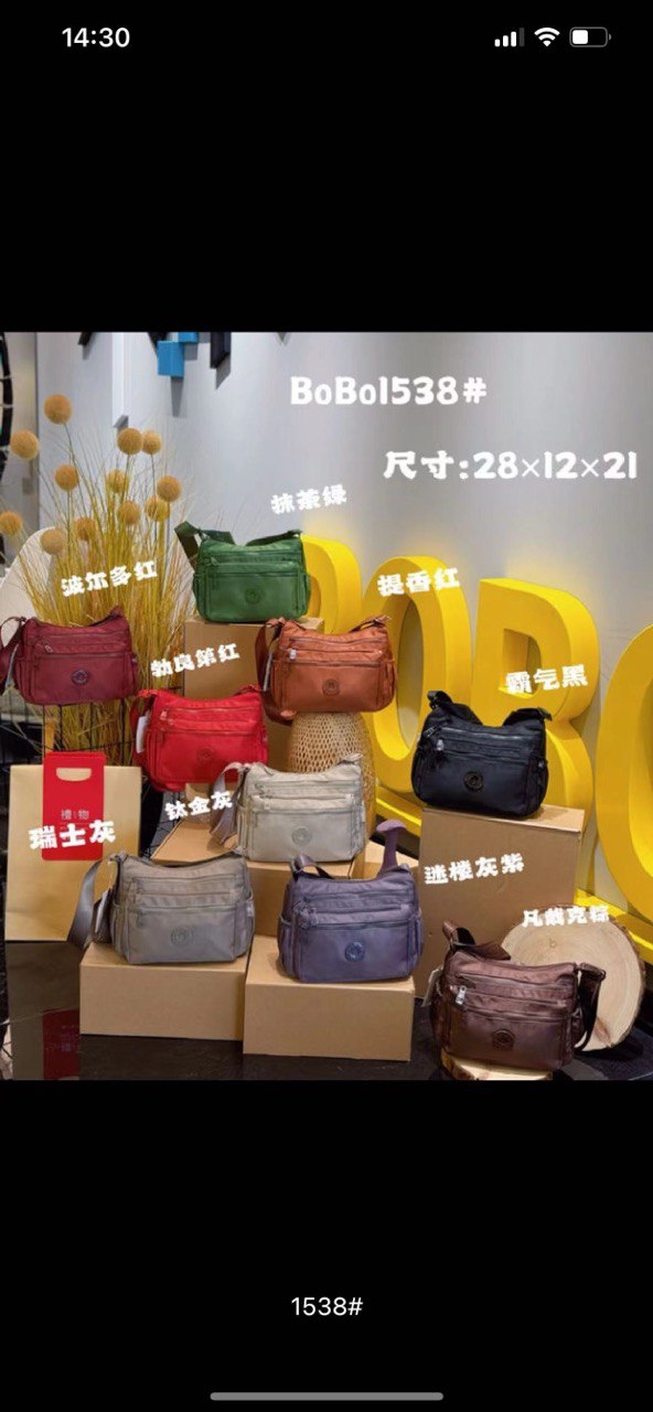 کیف دوشی BOBO مدل 1538