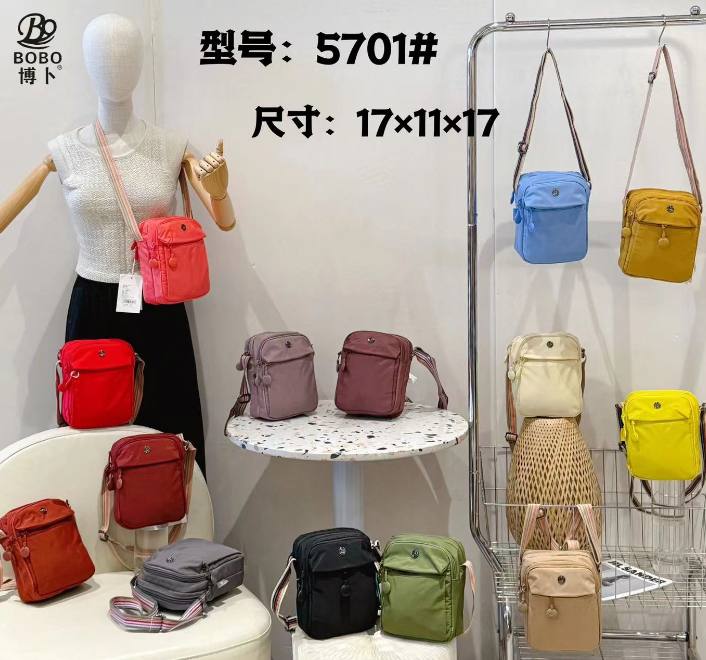 کیف دوشی BOBO مدل 5701