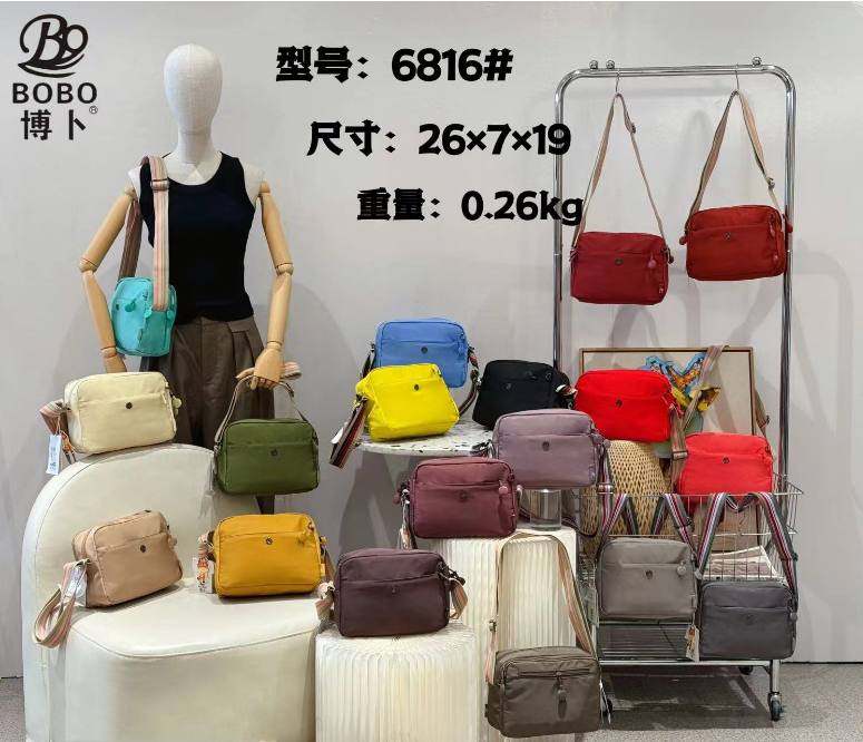 کیف دوشی BOBO مدل 6816