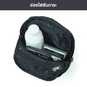 کیف دوشی Fouvor مدل 07-3027
