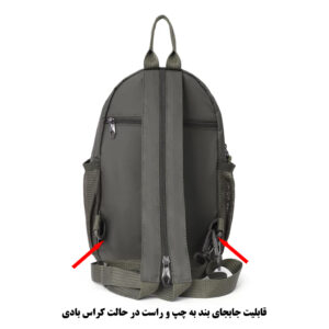 کوله پشتی VOLUNTEER مدل 14-1713