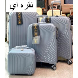چمدان مسافرتی چهار تکه Ribar مدل 6066