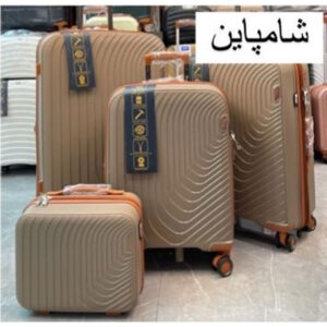 چمدان مسافرتی چهار تکه Ribar مدل 6066