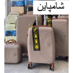 چمدان مسافرتی چهار تکه Ayla مدل 808