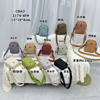 کیف دوشی زنانه CHIBAO مدل 2174