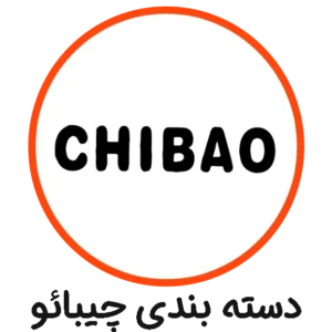 دسته بندی چیبائو