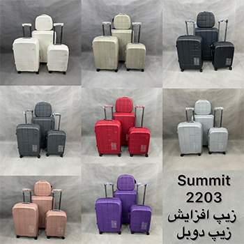 چمدان مسافرتی چهار تکه Summit مدل 2203