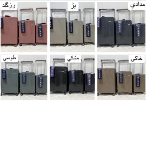 چمدان مسافرتی سه تکه black smith مدل 8050