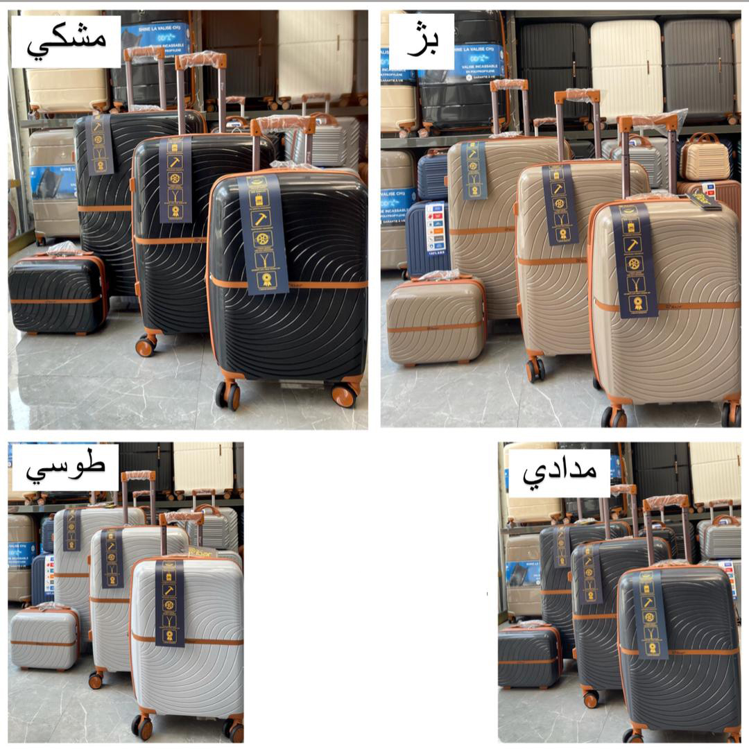 چمدان مسافرتی چهار تکه Ribar مدل 16