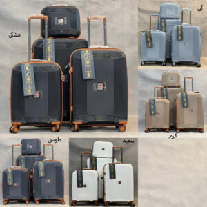 چمدان مسافرتی چهار تکه Ribar مدل x59
