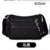 کیف دوشی BOBO مدل 3110