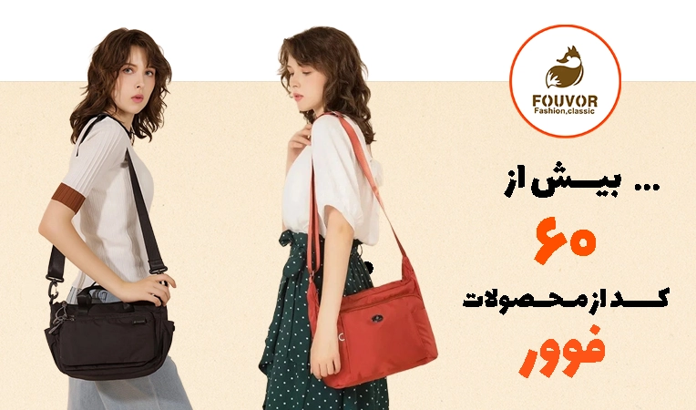 بنر صفحه موبایل فوور