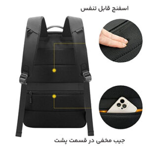 حمل کوله پشتی لپ تاپ BANGE مدل 7839