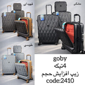 چمدان چهار تکه Goby مدل 2410