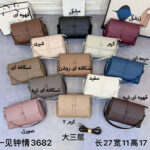کیف دوشی دستی چرم YGLS مدل 3682