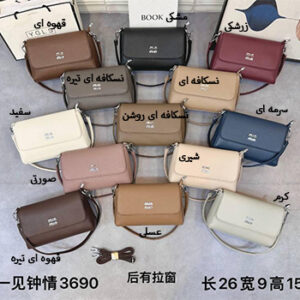 کیف دوشی دستی زنانه MIU MIU مدل 3690