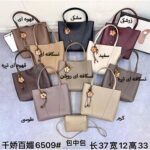کیف دوشی دستی چرم YGLS مدل 6509