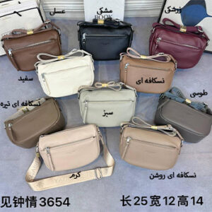 کیف دوشی دستی چرم YGLS مدل 3654