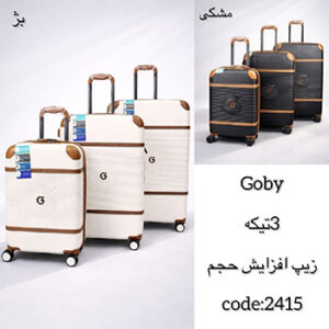 چمدان سه تکه Goby مدل 2415