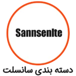 دسته بندی Sannsenlte