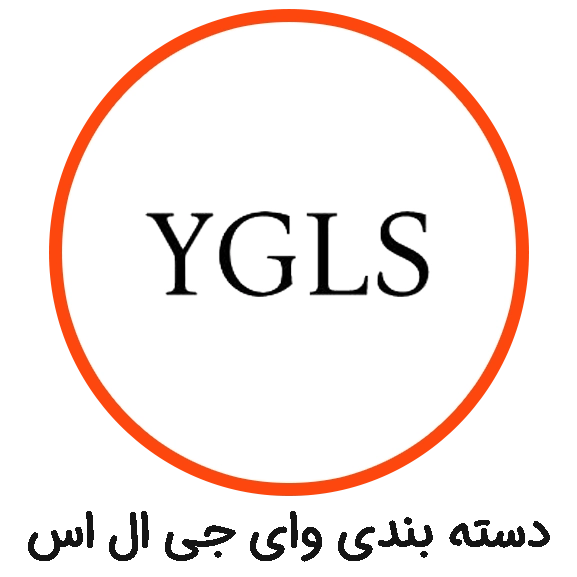 دسته بندی وای جی ال اس
