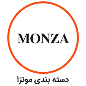 دسته بندی مونزا