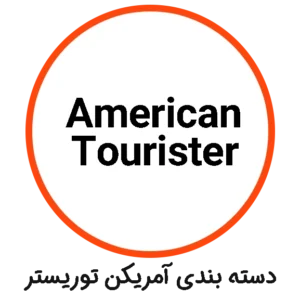 دسته بندی American Tourister