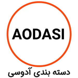 دسته بندی AODASI
