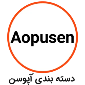 دسته بندی Aopusen