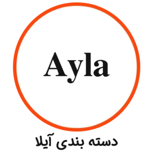 دسته بندی Ayla
