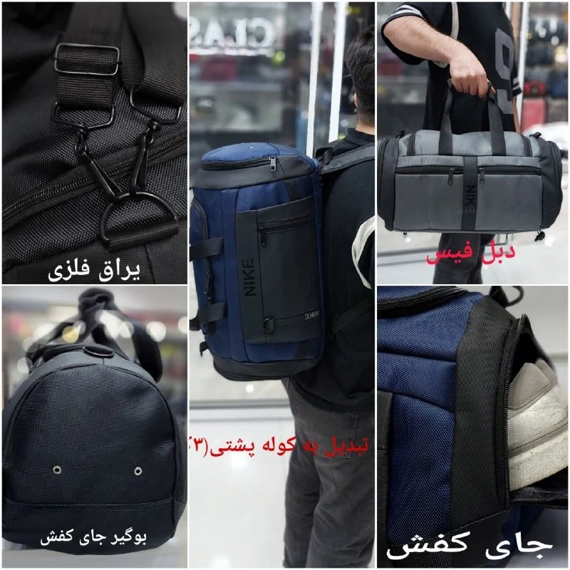 مشخصات ساک ورزشی نایک مدل 40574