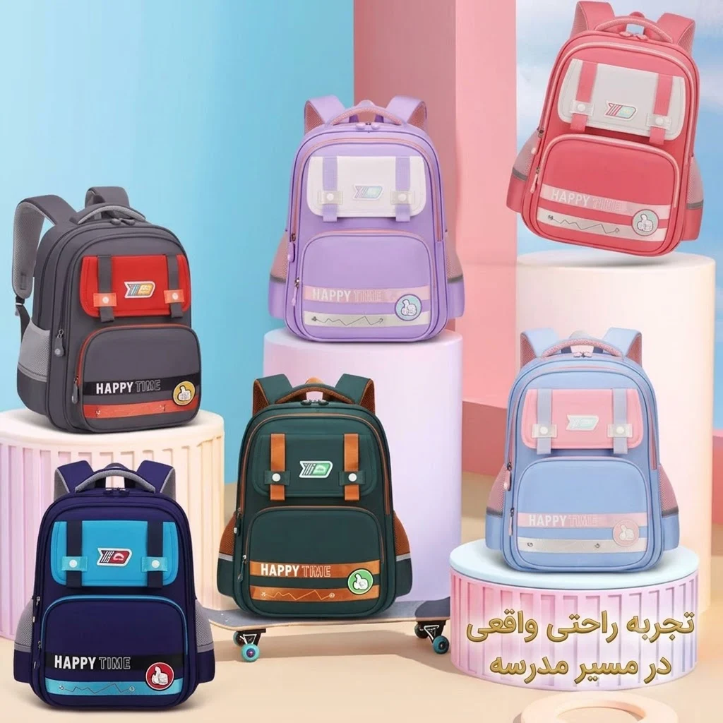 کوله پشتی مدرسه Happy Time مدل 23610