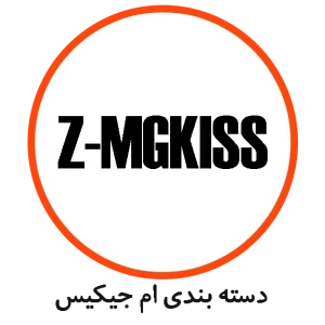 Z-MGKISS
