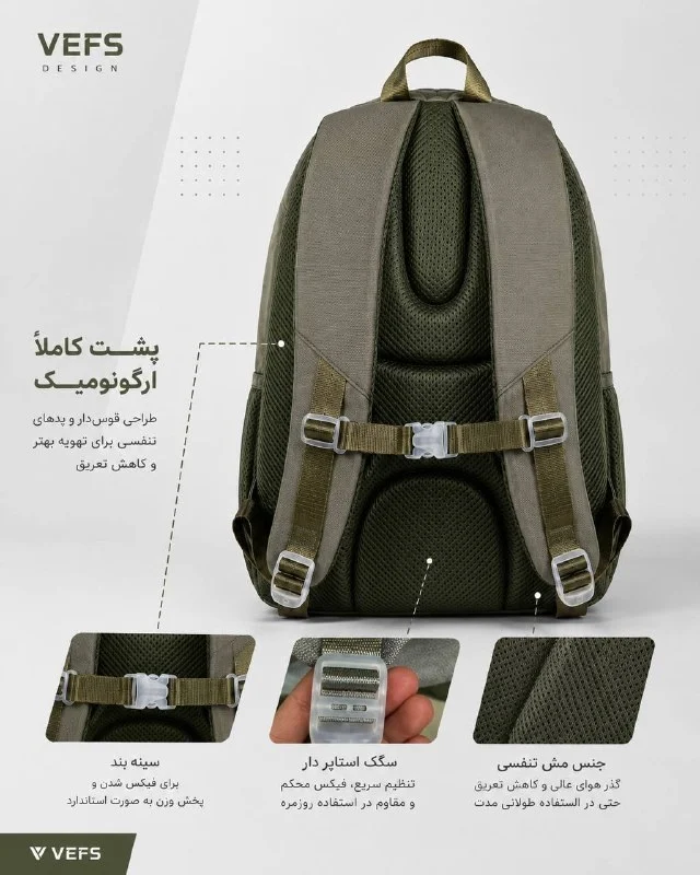 کوله پشتی مدرسه VEFS