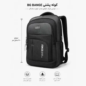 کوله پشتی BANGE مدل 7116
